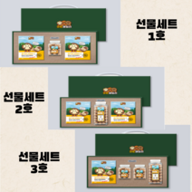 넛트패밀리 건과류 호주 껍질 까먹는 통마카다미아S 효능 건강 다이어트 간식 선물세트, 선물세트2호