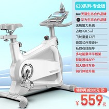 실내 자전거 사이클 헬스 접이식 장 운동 싸이클 재활, 화이트-바디 키우기-블루투스대전앱-무음-풀백-하이비주얼