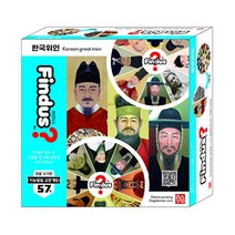 지능개발 찾기게임 파인더스한국위인