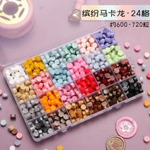 취미부자 실링왁스 비즈 1+1 대용량 케이스 15색 24색 세트, 24색(마카롱), 단일사이즈