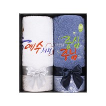 [말씀타올] 다이아 성경 메세지 자수 수건선물세트 2P, 고급케이스만, 쇼핑백추가