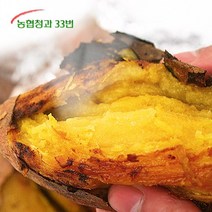 농협청과33번 사르르 녹는 당도높은 꿀고구마 10kg 긴특/긴상, 없음, 상세설명 참조