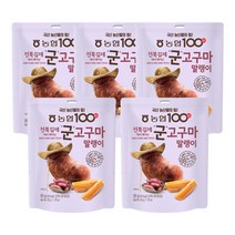 농협 군고구마 말랭이