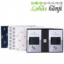 로하스 신사양말 2족 셋트 닥나무 원료의 한지를 이용한 섬유 우수한 착용감 따뜻 통기성