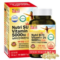 미국 뉴트리썬 비타민 D3 5000IU 180캡슐/7무첨가물 홍화씨유, 27g, 1병