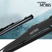 모비스 와이퍼 고성능 발수코팅 실리콘 블레이드 윈도우브러쉬 올란도 좌우세트 600mm 450mm 1세트