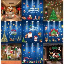 크리스마스 창문 유리창 스티커 장식 소품 데코 꾸미기, HYC-82