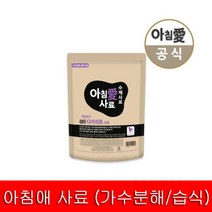 [아침애] 곤약 다이어트 1Kg +샘플5개 /습식사료, 상세 설명 참조