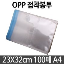 o PP 봉투 비닐 A4 100매 포장비닐 o 부직포 pvc 폴리백 비닐봉투 에어캡 pp 지퍼백, 팔척쓰쿠팡 본상품선택, 팔척쓰쿠팡 본상품선택