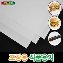종이백화점 식품포장용 크라프트지, 식품포장용크라프트지6호(40x40/150매), 1개