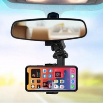 룸미러거치대 아반떼CN7거치대 쏘렌토핸드폰거치대 셀토스, 360도 만능핸드폰거치대-그레이