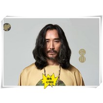 예수 스타일 남성 가발 예술 개성 긴 머리 멋스러운 주류 패션 멋진 스타일, 연한 갈색