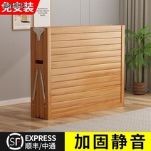 평상마루 브로몰딩접이식테이블 야외평상 대나무 침대 접이식 침대 싱글 더블 가정용 원목 멋진 침대 성인 사무실 점심 시간 임대 방 심플 하드 침대, 폭 15o 길이 197cm 좁은 시트 두꺼운 음소