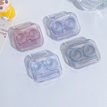 휴대용 콘텍트렌즈케이스 4종 투명 보관통과 케이스 일체형 소프트렌즈, D퍼플