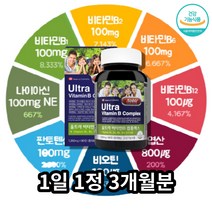 티아민 피리독신 리보플라빈 b2 약국비타민b 시아노 코발라민 수용성 활성형 비타민 b군 비군 영양제 컴플렉스, 비타민B컴플렉스 90정 x1통