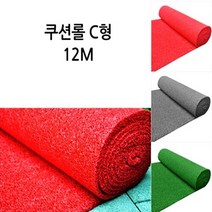 제이오마켓 쿠션 롤매트 C형12M 그린 베란다 아파트 학교 건물 출입구 미끄럼방지 쿠션 매트