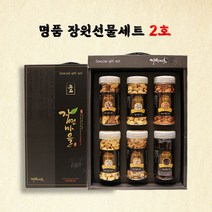 명품 장원 견과류 선물세트 2호 견과류6종 명절선물 감사 답례품