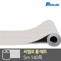 [일오삼유통] 홈트매트 베란다매트 아기매트 뽀로로매트 애완견매트 거실놀이매트, 혹★ 씨엘로 5M 안심 롤매트 500x140x1.0cm, 혹★ 스트라이프 5M 롤매트
