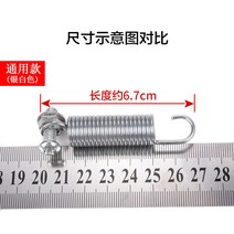 오보바이부품 부속품 정비 바이크 오토바이 체인 텐셔너 스프링 액세서리 부품 사이드 프레임, [01] 텐셔너 스프링(업그레이드 버전) 실버 화이트, 1개