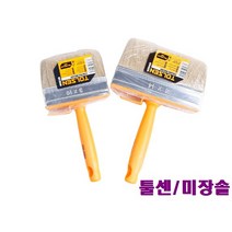 TOLSEN 툴센 미장솔 도배솔 평솔 미장붓 브러쉬, NO.40040 140mm