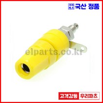 우리컴 구미단자 TB301 TB302 TE504 TE501 팔각바나나잭 단자잭 팔각단자 접지단자 원형어스단자 팔각소단자 테스트단자 바인딩포스트 접지터미널 전원단자 원형단자, 1개, 11)TB302-황색