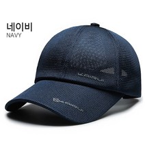 매시모자, 블루