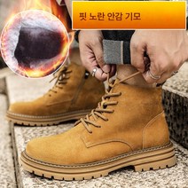 Z3JC 남성 가죽 지퍼 하이탑 스크럽 방한부츠