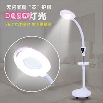 인테리어 조명 상업용 기자재 수술실 수술등 이동 스탠드 냉광등원 조명 4Esyuse 증정, 09 진노랑