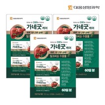 대웅 가네굿케어 밀크씨슬 추출물 3개 (30정x6입), 30정x2입