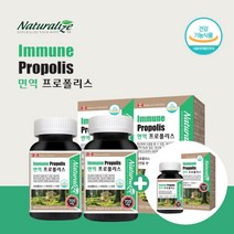 플로폴리스 폴리폴리스 프로폴리스 복용법 구강 입안에 염증 천연항생제 환절기 황사 성인 구강 입안 잇몸 향균 스트레스 면역력 항산화 프로 폴리스 아연 비타민C 연질 캡슐, 2+1(6개월분)