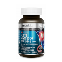 내츄럴플러스 조인트 MSM 1500 엠에스엠 식이유황 비타민D 관절 연골건강, 120정 x 2통(4개월)