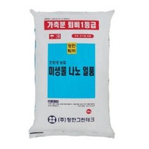 화분월드 미생물 나노 일품 퇴비 20kg, 5개