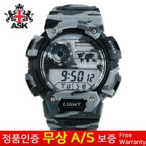 [ASK][에스크][무상AS] 마린 군인군대밀리터리 남성남자 50m 방수 우레탄밴드 중고등학생 방수 알람 스톱워치 듀얼타임 스포츠 아웃도어 전자손목시계 SK368GC