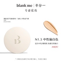 제공 퍼프 blank me 아우라 에어매트커버 잡티커버 매트리스, T02-N1.5 남녀공용 하얀색 남녀공용올리브