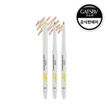 갸스비 잡티 커버 컨실러 펜 2개, 단품, 단품