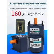 4IK25RGN-C AC 220V 25W 단상 기어 모터 CW/CCW 가변 속도 컨트롤러 장치 비동기 포함, 05 10 분당회전수