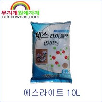 에스라이트 10L 제오라이트가공 선인장 다육용토 난초, 대립(L), 10000ml, 1개