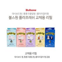 불스원 차량용 폴라프레쉬 방향제 교체용 리필 5종, 샤샤