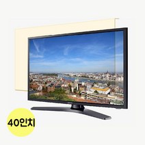 블루라이트 차단 TV 보안기 40인치, ♬-본 상품 선택하기-♬