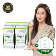 BNR17 [본사출고] 비에날씬(6개월)+보냉백, 6박스(6개월), (450mg*60캡슐)