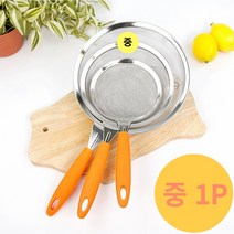 국내산 건지기 스텐채망 중 1개 오렌지