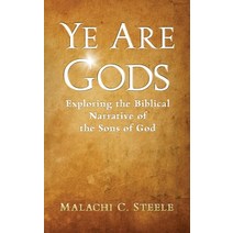 (영문도서) Ye Are Gods: Exploring the Biblical Narrative of the Sons of God Paperback, Hcp Book Publishing, English, 9781958404270