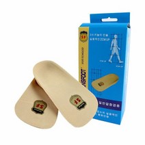 숨은2cm 양말 속 키높이 깔창