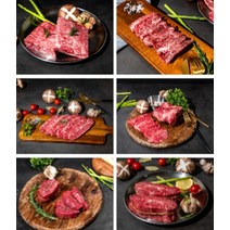 미국산 소고기구이용특수부위세트꽃갈비살+갈비살+등심 / 각400g씩, 없음