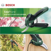 보쉬 충전식 전지가위 전동가위 전동원예가위 전정가위, 1개