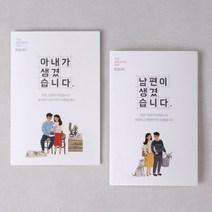 마음닷컴 초대장 초롱불카드 cho2553 봉투 스티커 포함, 100매 세트
