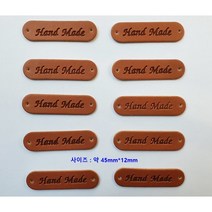 PU핸드메이드(10개) 가방소품 장식소품 handmade HANDMADE 가방라벨, 타원형
