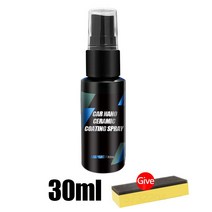 자동차 광택기 차량광택기자동차 세라믹 나노 코팅 액체 소수성 층 연마 페인트 코팅제 광택, 01 30ML