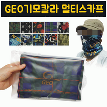넥워머 [GEO기모칼라멀티] 기모넥워머/방한넥워머/워머/스키넥워머/목토시/귀마개/목도리/ 자수인쇄