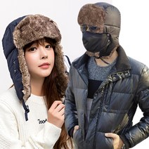 방안털 귀달이 모자 겨울 남녀 군밤모자 마스크 모자